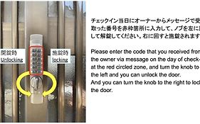 東のおうち